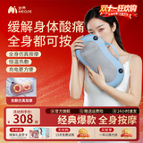 妙界【11.11抢先购】M3腰部按摩仪腰靠颈腰肩颈小腿背部全身多功能皮质靠枕送父母生日礼物 【M3充电款】科技布天空蓝~揉捏按摩+恒温热敷