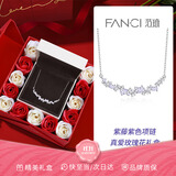 Fanci范琦 紫藤微笑项链银银女款轻奢高级感生日生日礼物送女友
