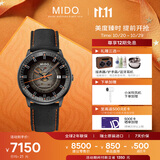 美度（MIDO）瑞士手表指挥官幻影商务运动休闲80H动储机械男表送男友