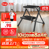 万怡（WRIGHT）梯子家用折叠人字梯室内登高多功能楼梯踏步梯凳黑色2步