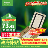 施耐德 地插座隐藏式地面插座86型 E228开启式五孔地插金色 (不含底盒）