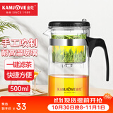 金灶（KAMJOVE）玻璃茶壶 按压式飘逸杯 茶水壶玻璃茶具 茶水分离杯泡茶器泡茶壶 TP-160/500ml容量
