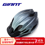 捷安特（GIANT）X7骑行头盔山地车自行车骑行装备 渐变黑灰 XL/2XL（61-63CM）