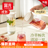 富光凉水壶高硼硅玻璃凉白开水壶耐热冷1.8L大容量可泡茶冷萃壶