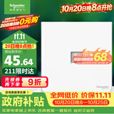 施耐德 单联电脑插座 86型暗装超五类网络网线信息插座 皓呈 奶油白色