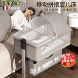 Trimigo（泰美高）婴儿床换尿布台多功能折叠拼接新生儿床宝宝小睡床移动婴儿摇摇床 浅灰 带尿布台多功能摇篮婴儿床 【尿布台+蚊帐+头枕+床垫+凉席】