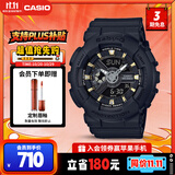 卡西欧（CASIO）手表女BABY-G防水运动学生电子智能日韩表送女友礼物BA-110XGA-1A