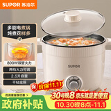 苏泊尔（SUPOR）电煮锅 一体电热锅 电炖锅 多功能煮面锅 宿舍1-2人小火锅 2.5L家用不粘多用途锅H25YK680