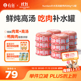 有鱼猫罐头成猫幼猫湿粮猫咪补水零食罐鸡肉口味80g*12罐