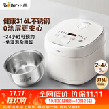 小熊（Bear）电饭煲 2-3人电饭锅 健康0涂层316L不锈钢内胆 特色杂粮饭多功能米饭锅3L DFB-E30V5