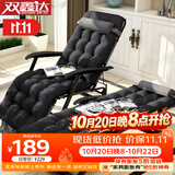 双鑫达折叠床 躺椅折叠椅办公室单人午睡午休床陪护床行军床含垫床椅