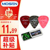 莫森（MOSEN）B012吉他拨片赛璐璐材质 12片装3种厚度0.46/0.71/0.81mm光面