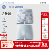爱慕儿童新品棉裆抗菌莫代尔儿童内裤男女童青少年平角裤2条装薄透气短裤 男-波谱恐龙 110 （30-42斤）