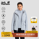jackWolfskin狼爪25秋冬DELHI女收腰户外抓绒内胆三合一冲锋衣外套5120243 云雾蓝/1294 S