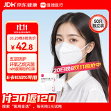 维德（WELLDAY）【升级防护】一次性医用外科口罩防尘花粉鼻炎过敏透气N95 50只