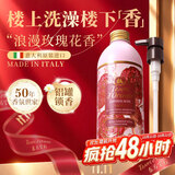 东方宝石玫瑰香氛沐浴露500ml意大利进口浪漫花香肌肤柔滑滋润宝石沐浴乳