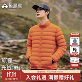 拓路者立领羽绒服男秋季新款定制轻薄90绒户外保暖冲锋衣内胆外套宽松女 日光橙【标准版】 26款 L