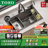 TOSO厨房水槽304不锈钢米粒防刮纹大单槽多功能洗碗洗菜一体盆洗菜池 枪灰-带挂篮全套餐75*46CM