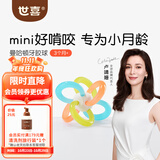 世喜牙胶曼哈顿球婴儿牙胶手抓球宝宝安抚咬咬乐奶嘴早教摇铃玩具咬胶 曼哈顿牙胶球
