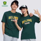 国安北京国安2023新赛季球迷字母印花款主场色T恤男夏季户外运动短袖 绿色 S码
