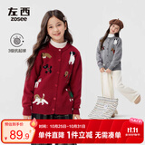 左西女童毛衣开衫秋冬款儿童新款女大童红色针织外套 红色 150