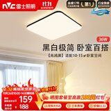 雷士（NVC）吸顶灯具客厅大灯卧室灯饰护眼2026新款高端大气led光鸿