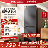 TCL 171升双门双温区租房宿舍小冰箱 新国标低音 宿舍租房小型节能冰箱 以旧换新 R171L1-B 星曜灰 实惠双门冰箱