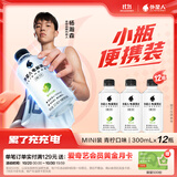外星人电解质水0糖0卡运动饮料 青柠口味 300mL*12瓶 整箱装