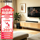 雅马哈（Yamaha）回音壁ATS-X500 杜比全景声电视音响客厅家庭影院音响蓝牙WIFI音箱无线低音炮套装