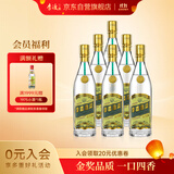 李渡高粱乌兰巴托金奖版元窖香白酒 50度 500ml*6瓶 整箱装