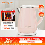 九阳（Joyoung）热水壶烧水壶电热水壶 双层防烫304不锈钢 家用大容量0胶水电热水壶 K15-F626