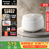 松下（Panasonic）【国家补贴】Xtra零零煲青春版pro电饭煲0涂层内胆不粘锅不锈钢无涂层电饭锅家用4-5个人4升D152KS