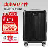 Diplomat外交官行李箱24英寸大容量拉杆箱男扩充密码旅行箱女TC-6013TM黑