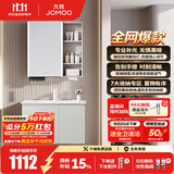 九牧（JOMOO）浴室柜陶瓷一体盆卫生间洗脸盆柜组合洗手盆卫浴洗漱台A2741升级 智能款 双侧灯|除雾 冷灰80cm 【无龙头】