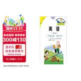 英语（新标准）二年级上册 学生卡片（一年级起点）外研版小学英语教材配套教辅