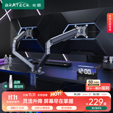 Brateck北弧 双屏显示器支架 机械臂一拖二 电脑支架多屏扩展桌面夹式底座 屏幕升降悬空托增高架E350-2灰