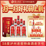 泸州老窖特曲 老字号第十代 浓香型 白酒 38度 500ml*6瓶 整箱 (扫盖有奖)