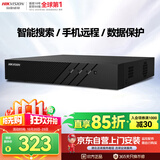 海康威视 硬盘录像机监控主机NVR8路高清网络单盘位支持6T硬盘手机远程DS-7808N-F1