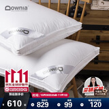 Downia 澳洲枕芯 五星级酒店升级款95%白鹅绒羽绒枕头芯 48*74CM