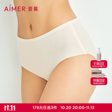 爱慕内裤女净痕面膜内裤舒适底裆轻薄网眼通透无边剪裁 肉色 L (170)