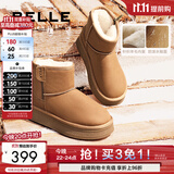 百丽（Belle）双11保暖舒适时尚百搭小暖炉增高雪地靴女鞋潮流短靴D1K2DDD4预售 棕色第二代 39 (245mm)