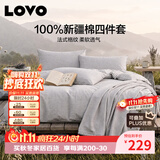 LOVO罗莱家纺 全棉四件套纯棉床单被套双人床品1.5米 京东定制款