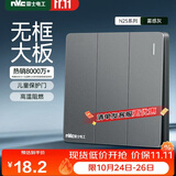 NVC雷士电工开关插座 三开单控86型暗装墙壁开关面板 N25雾感灰儿童保护门