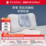 罗莱家纺 纯色枕套 A类可水洗抗菌超柔枕头套单只装 深睡枕套蓝