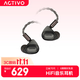 艾利和（Iriver）ACTIVO VOLCANO 火山 三动圈入耳式HiFi耳机耳塞 4.4平衡 TYPE-C插头 黑色 礼物
