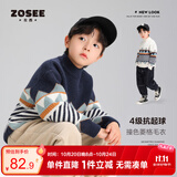 左西男童毛衣儿童加厚秋冬2026新款男孩针织衫冬季套头衫 藏青色 130