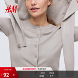 H&M女装毛针织衫慵懒风长袖休闲打底衫短款开衫内搭外套毛衣0579541 浅米灰色 M 165/96