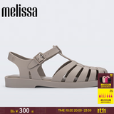 梅丽莎（melissa）新款时尚编织女士简约通勤果冻罗马凉鞋32408 哑光米色 (AZ228) 35-36