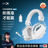西伯利亚K03S 2.0【重磅升级】驱动7.1空间音频四模游戏耳机电量显示蓝牙无线头戴式电竞三角洲