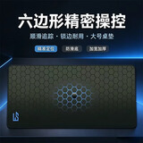灵蛇(LINGSHE)鼠标垫800*300*3超大号加厚办公游戏鼠标垫学生电脑桌垫 精密锁边 P69 壁垒黑色 礼盒装